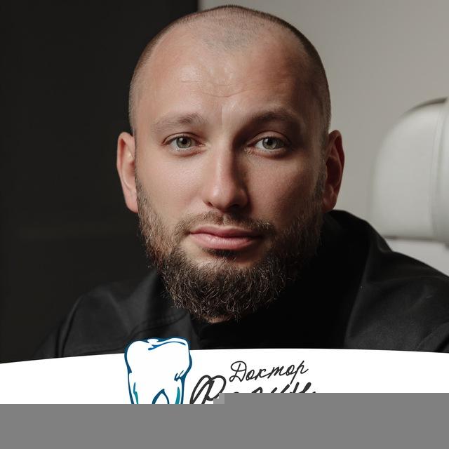 Доктор Фадин