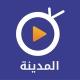 تلفزيون المدينة - فلسطين