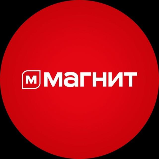 Магнит