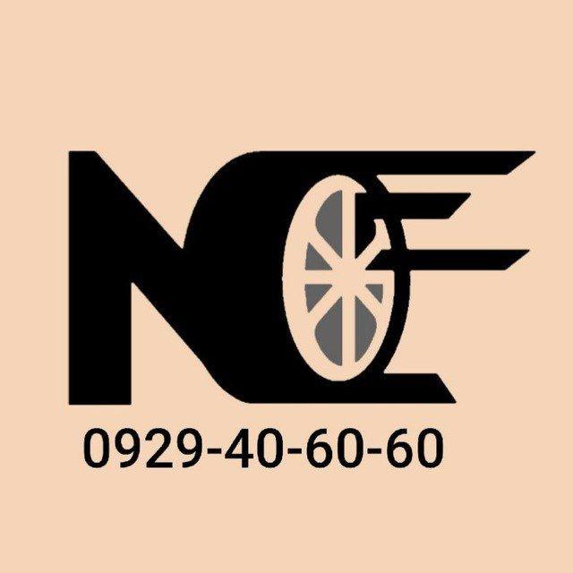 Nhatty Car market