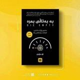 کــتــێبــخــــانە