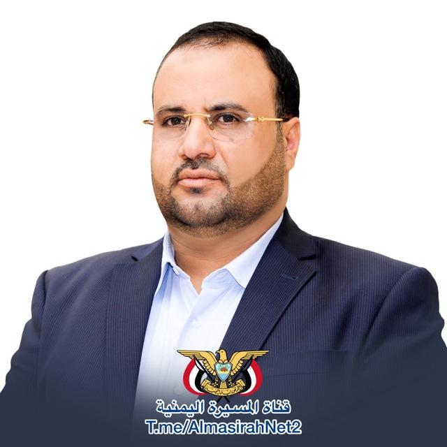 المسيرة اليمنية نت
