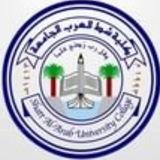 تبليغات المرحلة الثانية ادارة اعمال صباحي
