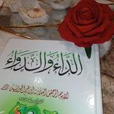 🕯 عَـلَىٰ نَــهْجِ السَّـلَفِ🕯