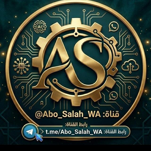 ABO_SALAH_WA