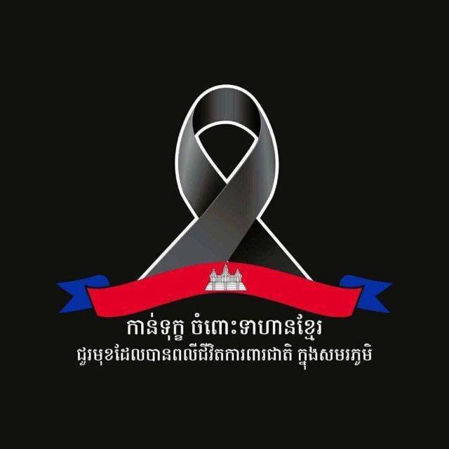 ទីផ្សារ MMO នៅកម្ពុជា | by Fy