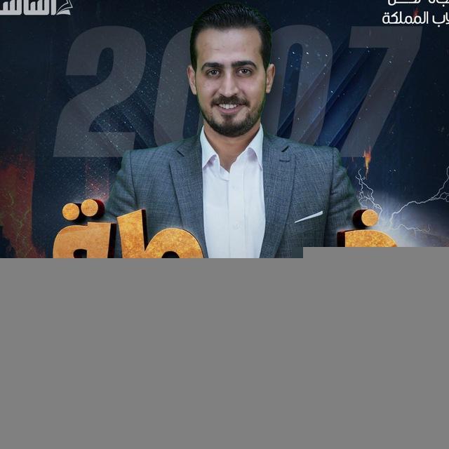 خطة إنقاذ لجميع طلاب المملكة🚨