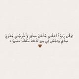 أثرٌ باق