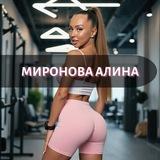 PowerBabes|MIRONOVA