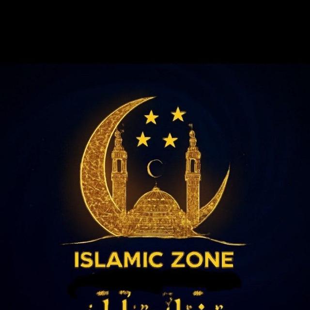 🕋ISLAMIC ZONE🕋 ™