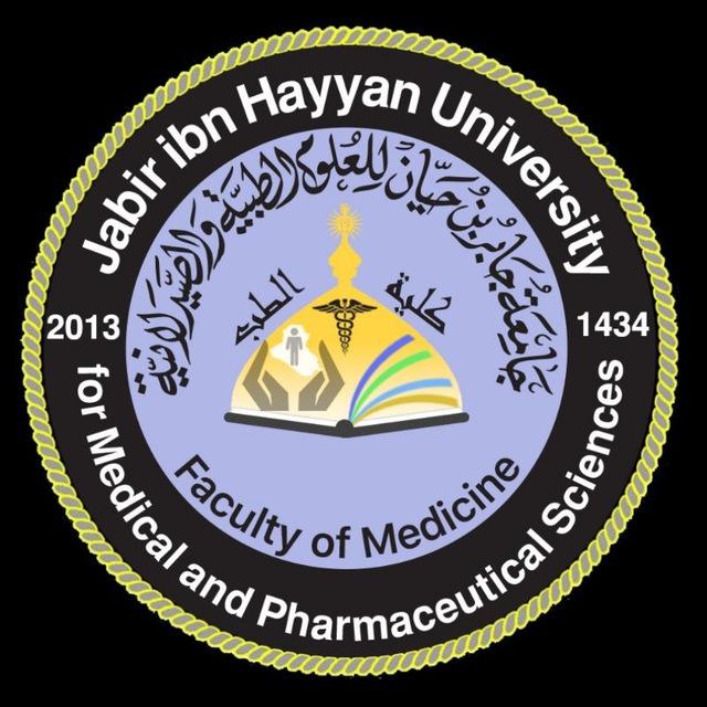 اعلام كلية الطب جامعة جابر بن حيان
