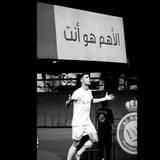 لـ حمـاده