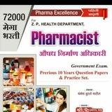 Pharma Excellence😊 by.MB