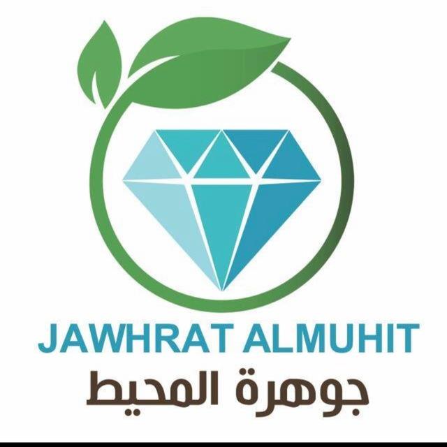 مجمع جوهرة المحيط السكني