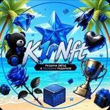 K1rNft | Gifts