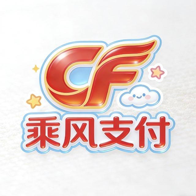 乘风支付~资源发布