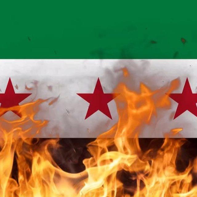 ارشيف كفـ.ـريات الحكومة السورية الجديدة