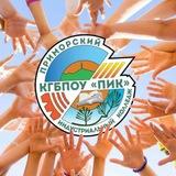 Приморский индустриальный колледж
