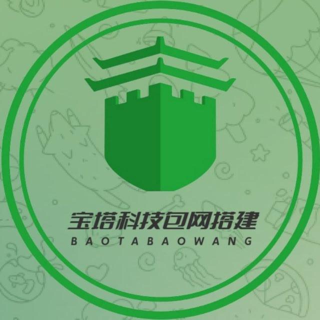 地球开发搭建技术包网