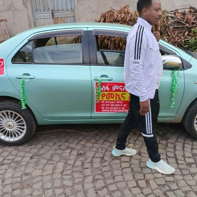 ሀብታሙ በላይነህ የመኪና እቁብ