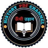 ऊँची उड़ान 𝗛𝗶𝘀𝘁𝗼𝗿𝘆 𝗽𝗱𝗳 𝗤𝘂𝗶𝘇 𝗖𝗵𝗮𝗻𝗻𝗲𝗹