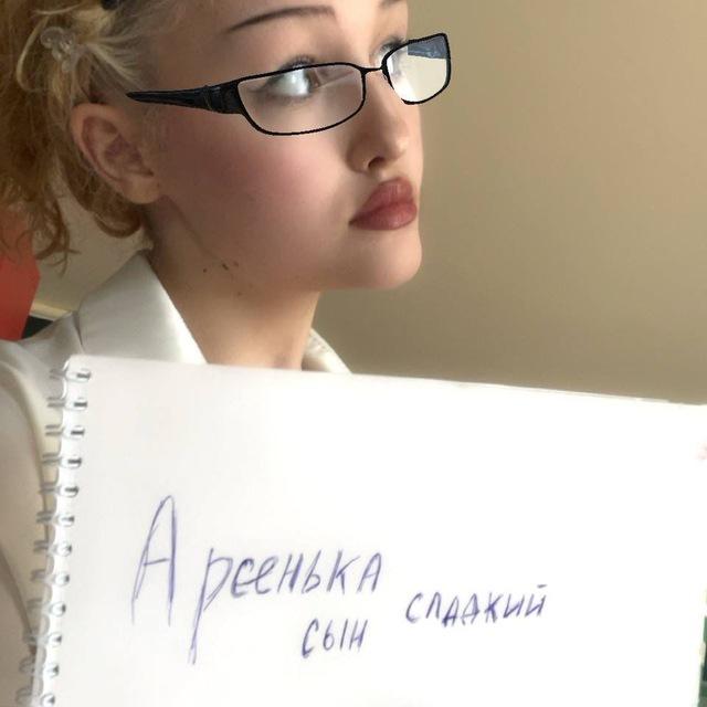 амбиции идиотов
