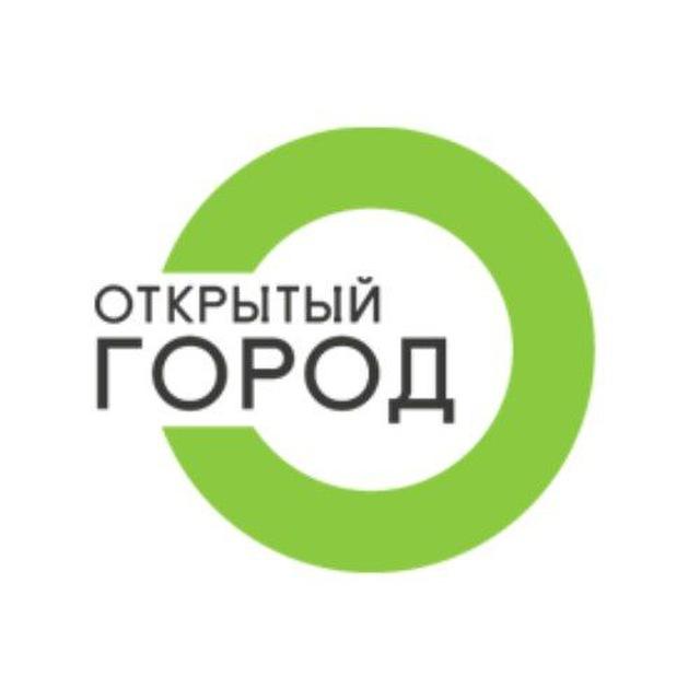 Открытый город 🗝