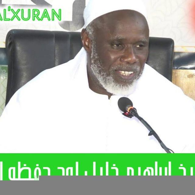TAFSIR CHEIKH IBRAHIMA KHALIL LO HAFIZAHULAH...