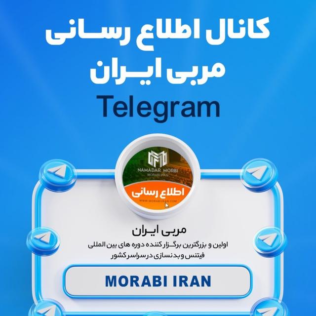 اطلاع رسانی دوره های ورزشی