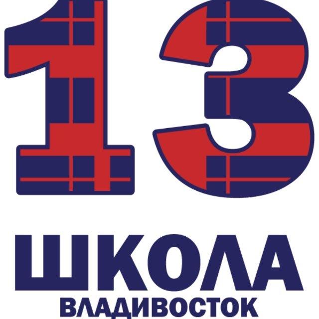 School 13 Vladivostok