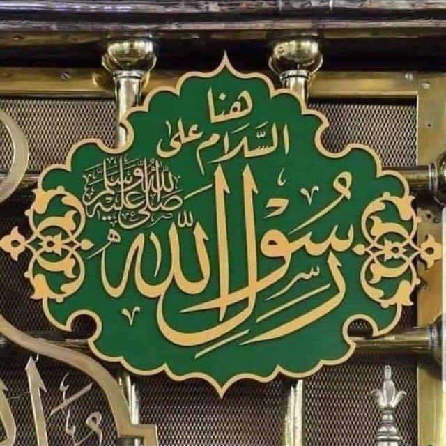 قناة || عمرو الحداد