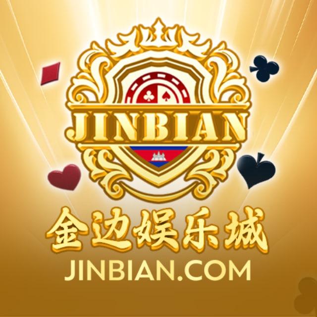 🔥金边娱乐城-jinbian.com-官方招商🔥