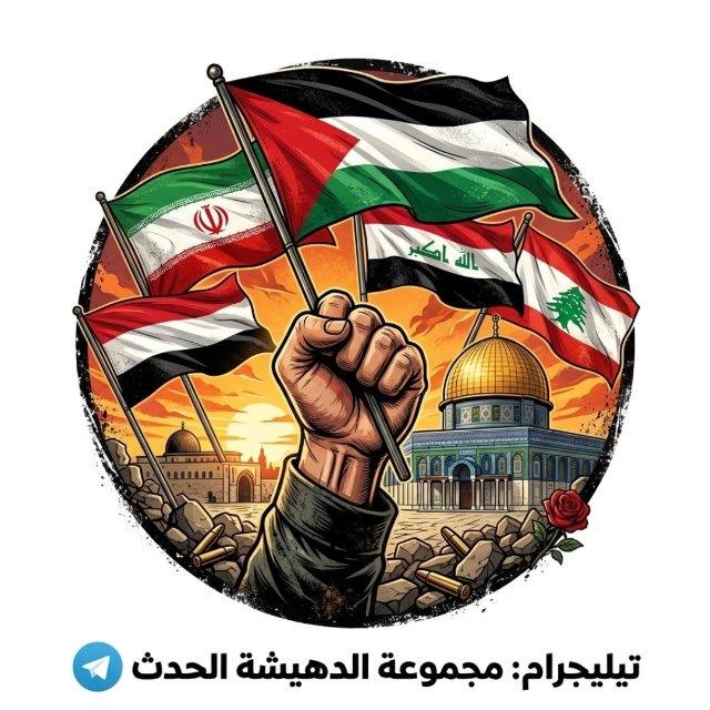 مجموعة الدهيشة الحدث🚩