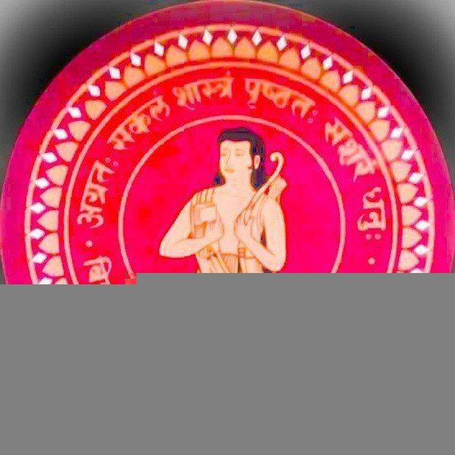 Bihar Board Notification