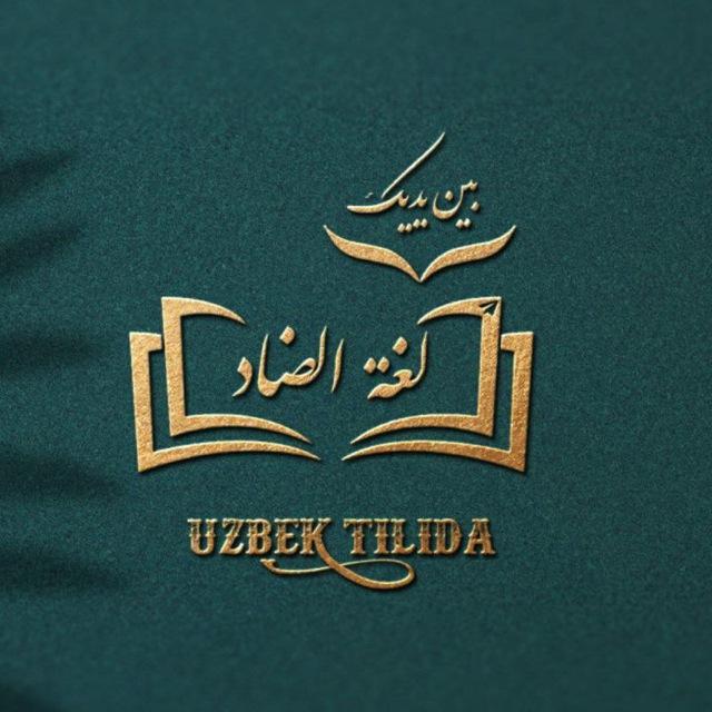 BAYNA YADAYK (uzbek tilida)