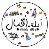 Abla_e8bal