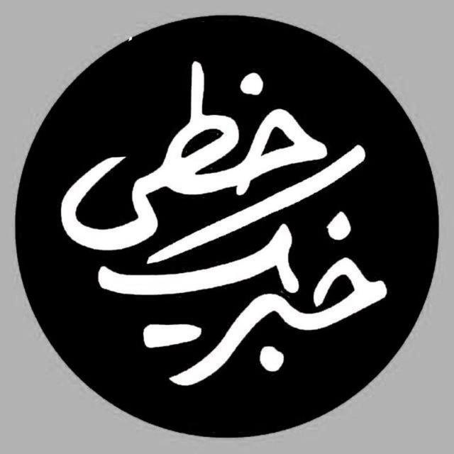 اخبار جنگ / خبر یک خطی