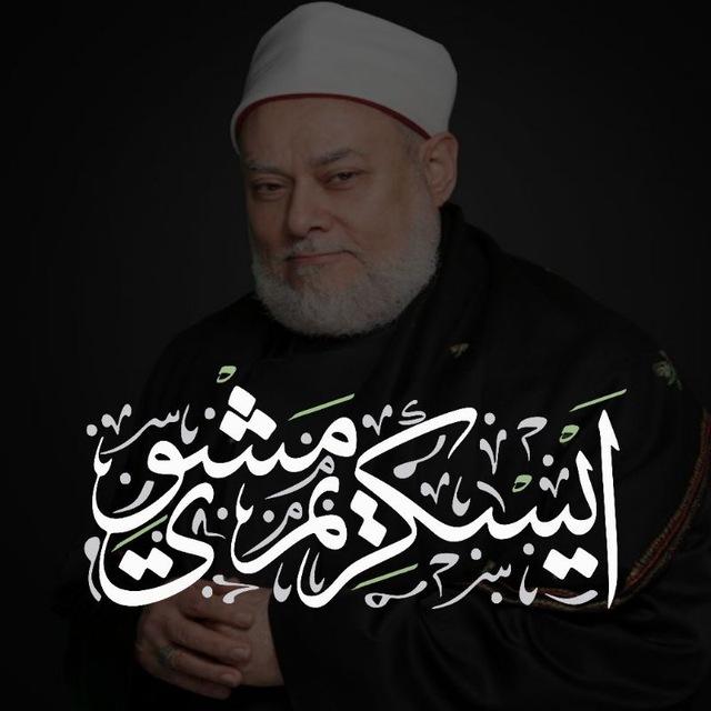 ايسكريم مشوي