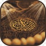 وقفة تدبريّة 🕌