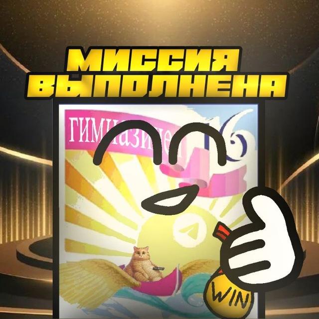 Расписание16