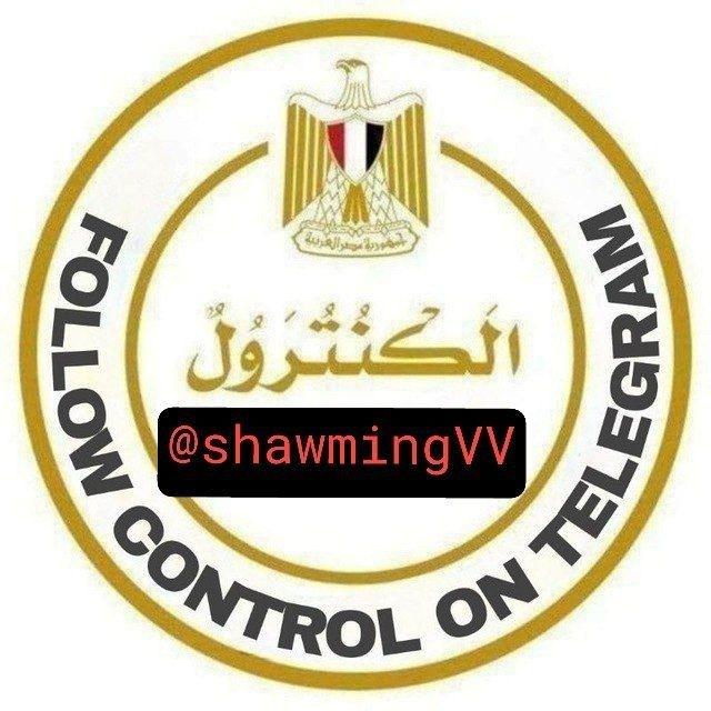 شاومينج بيغشش ثانويه عامه