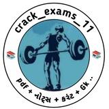 Crack_exams_11