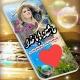 ✈😍عاشقانه های من و خدا😍✈