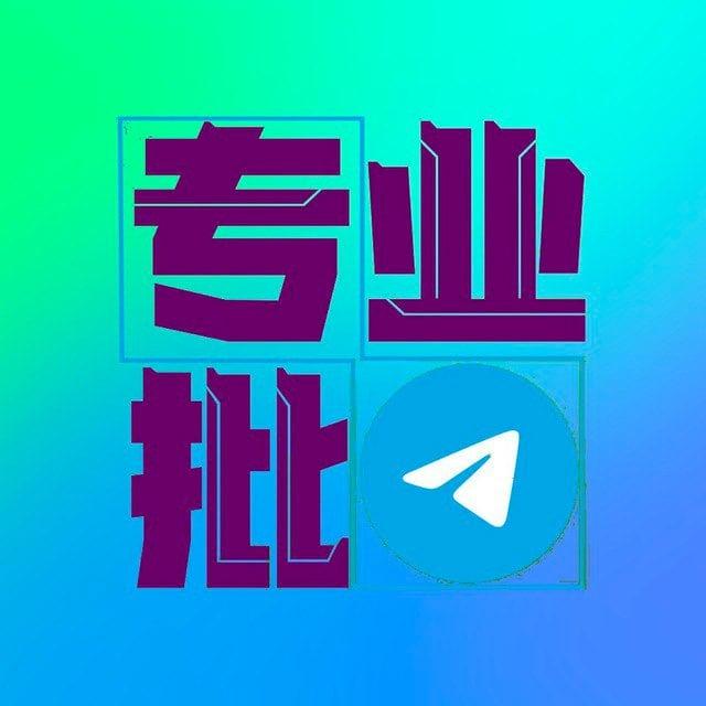 飞机号 微信 手机卡 支付宝一手号商