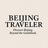Beijing Traveler