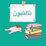 ملازم ثالث متوسط