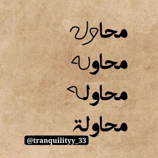- لماذا القلق ؟!