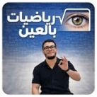 رياضيات (م.عدنان غميض)
