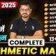 Prashant Sir Math Foundation