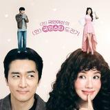My Troublesome Star / My Golden Star (Drama Korea 2025)